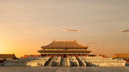 Inside the Forbidden City