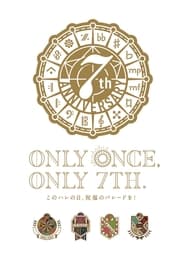 Poster IDOLiSH7 7th Anniversary Event "Only Once, Only