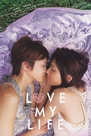 Love My Life (2006) Japanese Romantic | 480p, 720p WEBRip | ESub