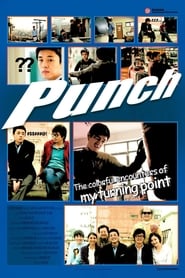 Punch постер