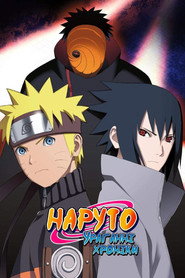 Наруто: Ураганні хроніки постер