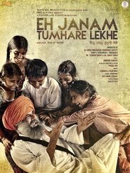 Poster Eh Janam Tumhare Lekhe 2015