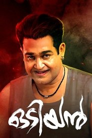 Odiyan Stream Online Anschauen