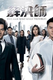 Nonton The Man Who Kills Troubles (2019) Sub Indo