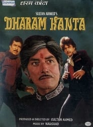 Dharam Kanta (1982) Hindi Movie Download & Watch Online WEBRip 480p, 720p & 1080p