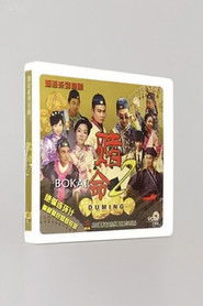 MongoDB.Entities.FuzzyString