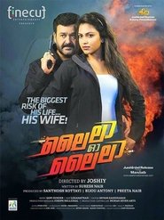 പകല് നക്ഷത്രങ്ങള് 2008