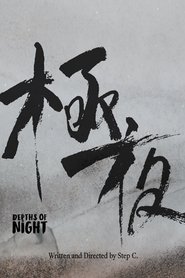 Depths of Night (2021)