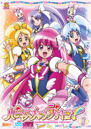 Happiness Charge PreCure! постер
