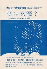Poster for Am I An Actress?