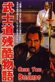 Poster Bushido: The Cruel Code of the Samurai 1963