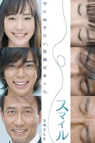 Smile Episode Rating Graph poster