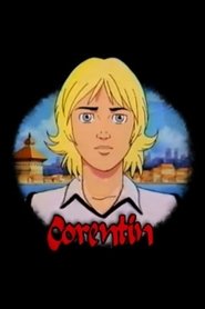 Poster Corentin - Season 1 1994