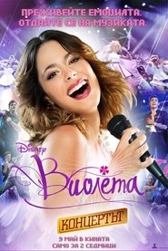 Violetta – Live in Concert – Live în Concert (2014) Violetta – Live in Concert – Live în Concert (2014)