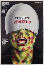 Poster My Name Is Harlequin 1988