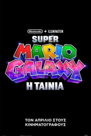 Super Mario Galaxy: &Eta; &Tau;&alpha;&iota;&nu;ί&alpha; (2026)