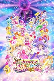 Poster Pretty Cure All Stars Movie 8 Singing with Everyone Miraculous Magic!