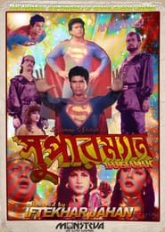 Poster Superman 1990