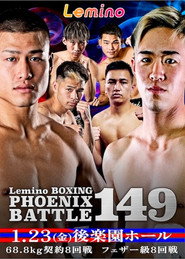 Lemino BOXING PHOENIX BATTLE 149