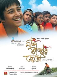 Poster Neel Rajar Deshe 2008