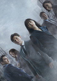 Stranger Season 2 7