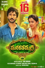 The Killer Diamond (Maragatha Naanayam) Hindi Dubbed