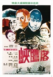 Poster The Ammunition Hunter 1971