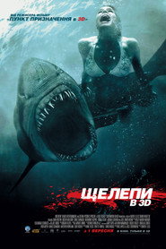 Shark Night 3D (2011) TMDB poster