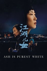 Ash Is Purest White