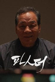 파인더