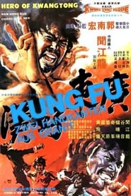 Poster Kung Fu - Zwei Handkanten aus Granit