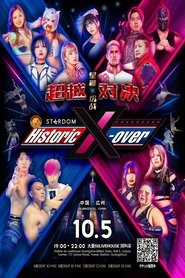 Poster for NJPW x Stardom Historic X-over in Guangzhou