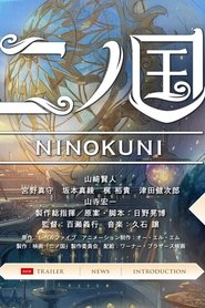 Ni No Kuni (2019) Online Cały Film Zalukaj Cda
