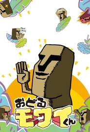 Odoru Mowai-kun Episode Rating Graph poster
