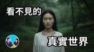 Episode 303