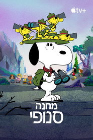 Camp Snoopy Season 1 80