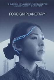 Poster Foreign Planetary