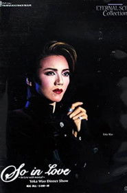 So in Love ~In Love with Musical~ (2003)