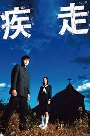 Dead Run (2005) Dead Run (2005) HD