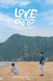 Love on Lo Episode Rating Graph poster