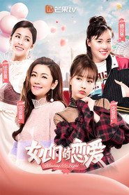 Poster Meeting Mr. Right 2021
