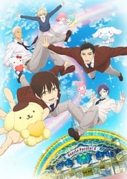 Sanrio Boys постер