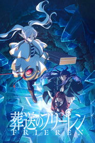 葬送のフリーレン (2023)