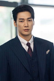 나를 충전해줘 (1970)