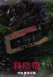 大家的歌 （2023-08-11）