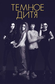 Orphan Black Season 5 26