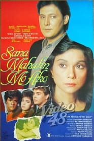 Sana Mahalin Mo Ako 1988