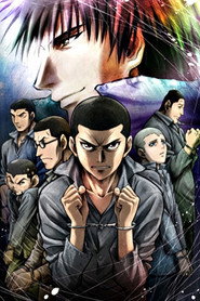 Rainbow poster