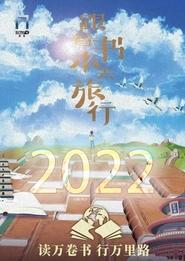 Season 4