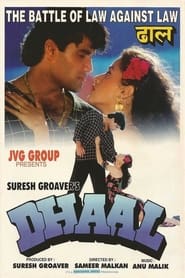 Poster Dhaal 1997